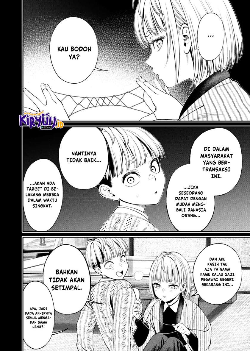 Halaman 17 dari Jinruishoku Chapter 9