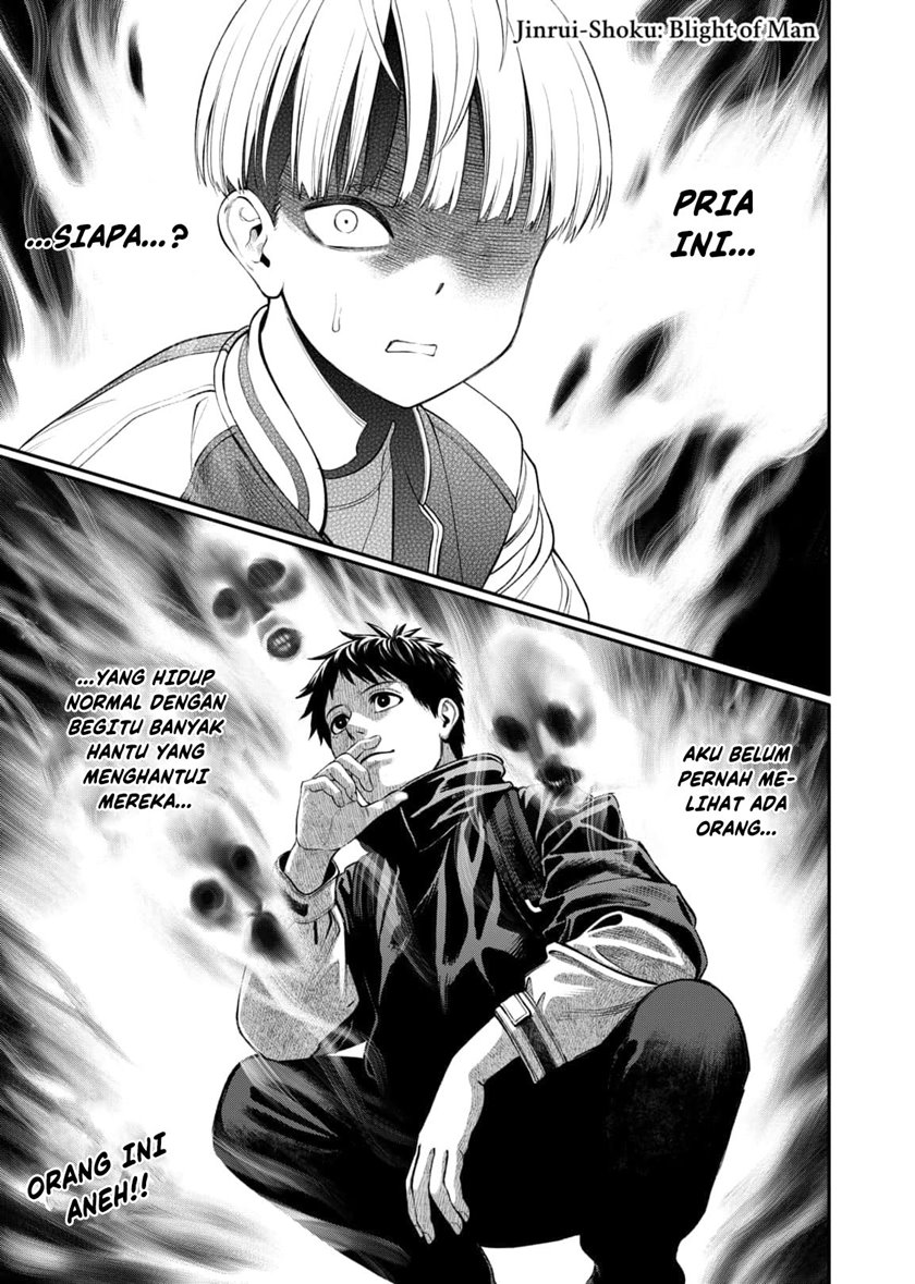 Halaman 2 dari Jinruishoku Chapter 9