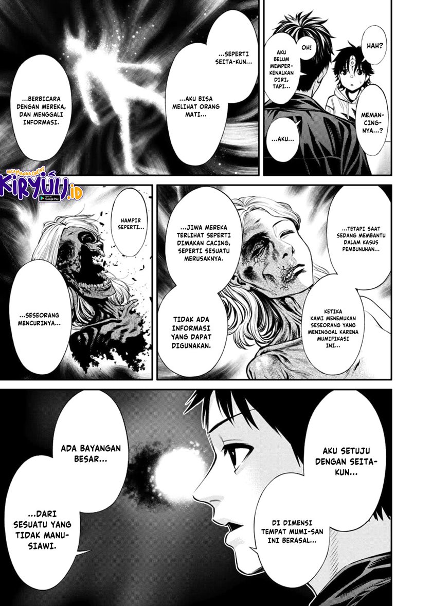 Halaman 20 dari Jinruishoku Chapter 9