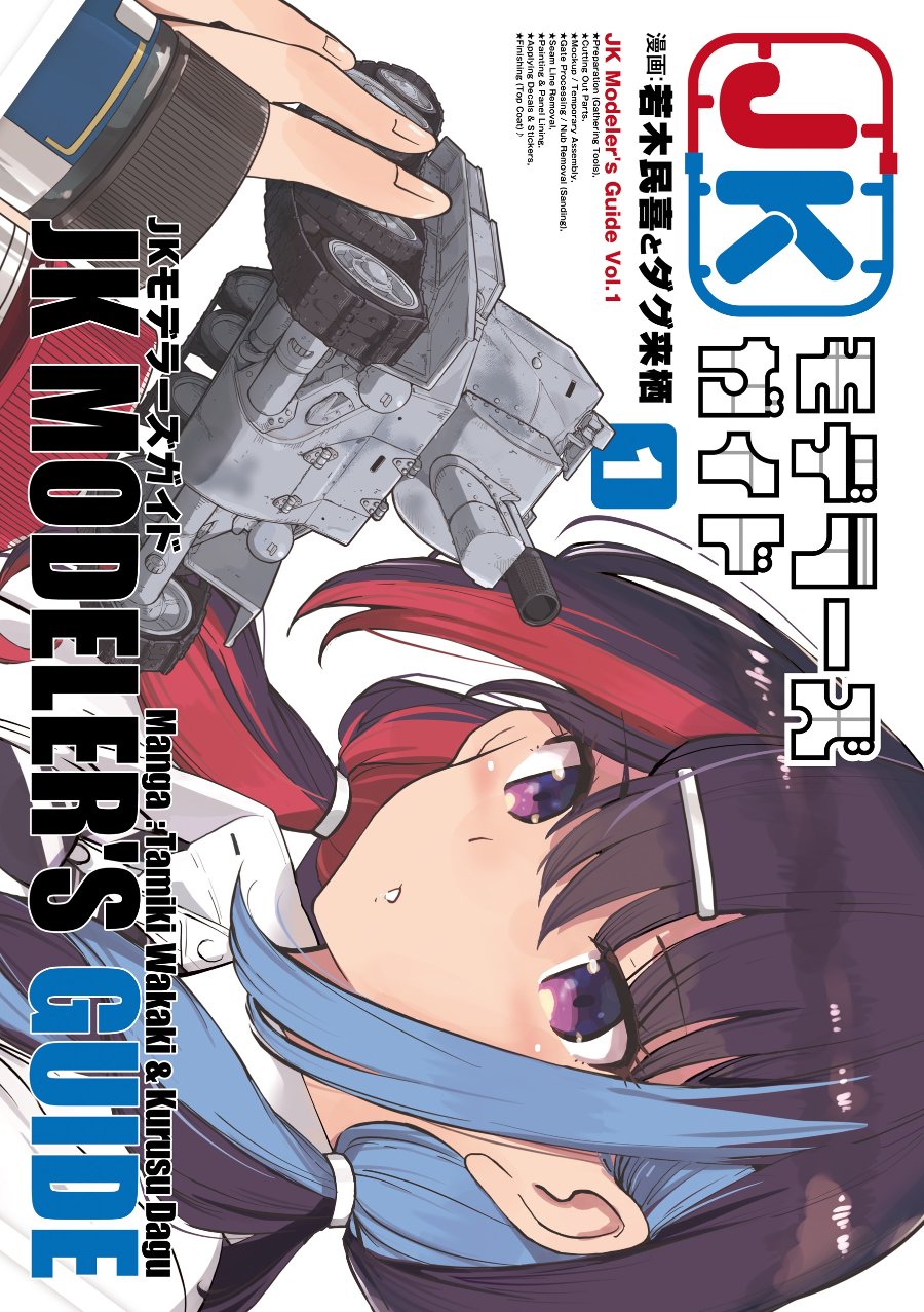 Halaman 1 dari JK Modeler's Guide Chapter 3