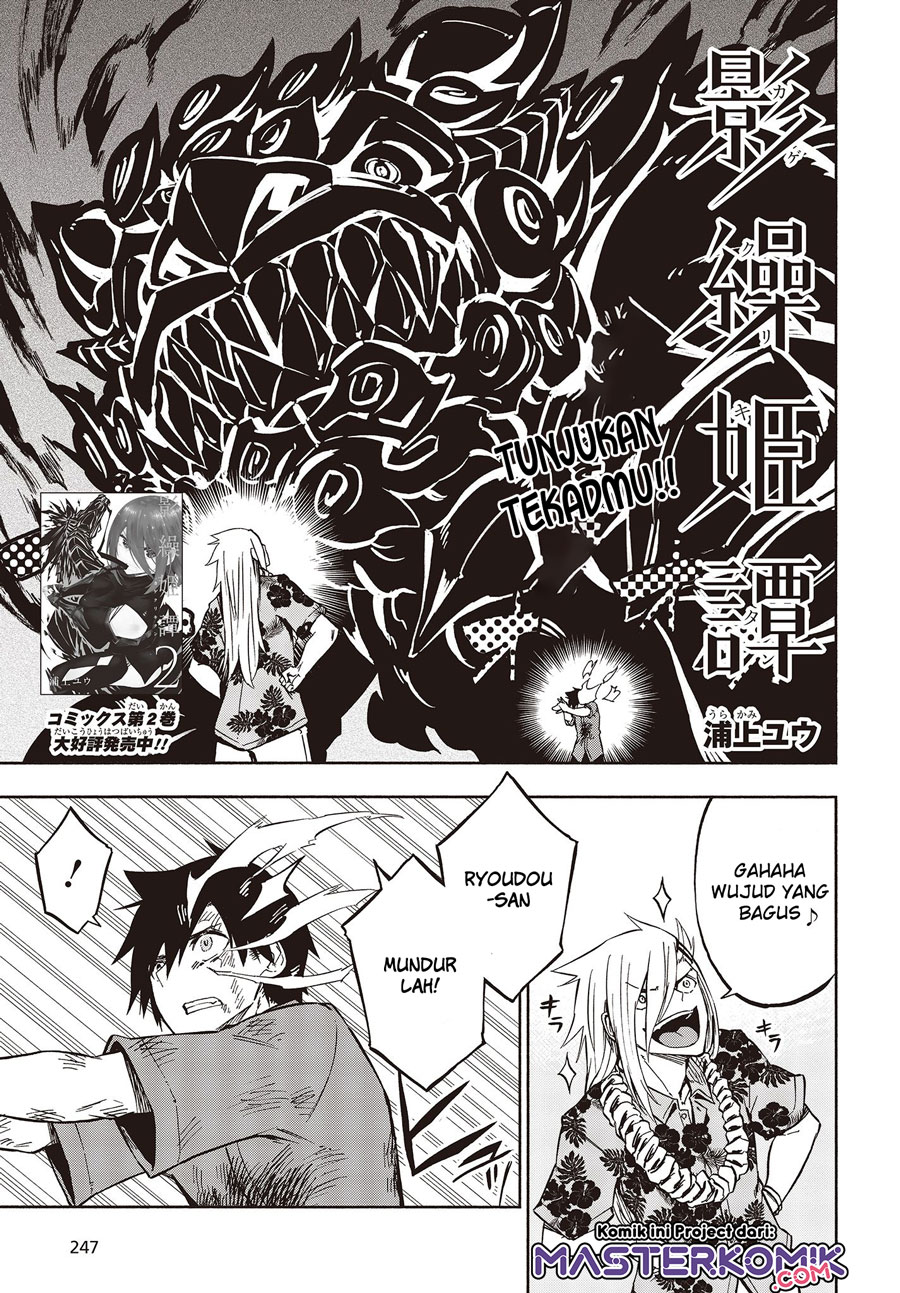 Halaman 2 dari Kagekuri Kitan Chapter 10