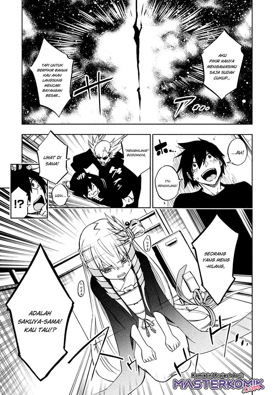 Halaman 3 dari Kagekuri Kitan Chapter 3.4