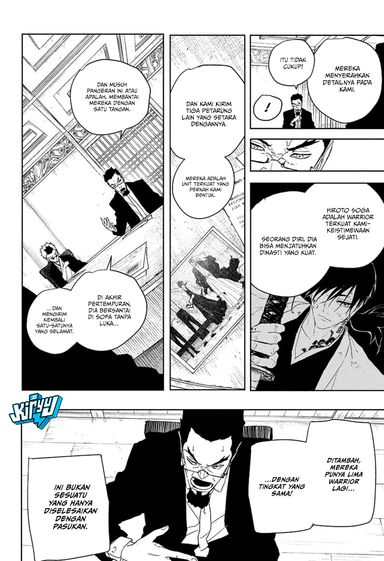 Kagura Bachi chapter 122 halaman 15