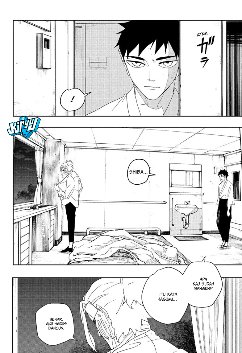 Kagura Bachi chapter 122 halaman 17