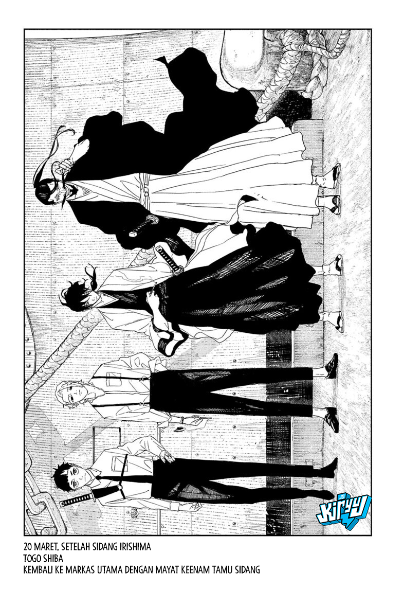 Kagura Bachi chapter 122 halaman 7