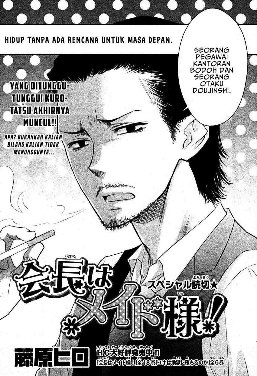 Halaman 5 dari Kaichou wa Maid-sama! Marriage Chapter 5