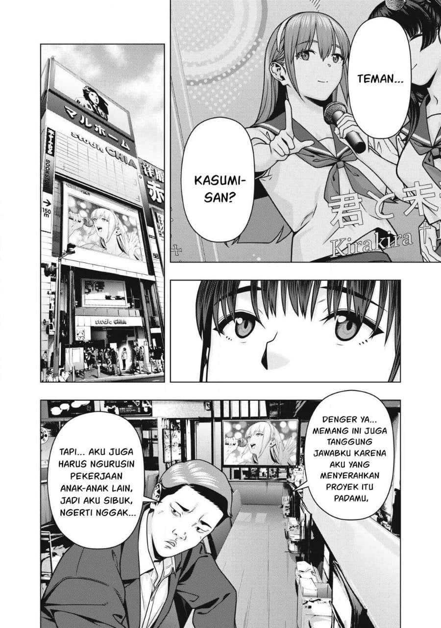 Kanojo no Tomodachi chapter 124 halaman 5