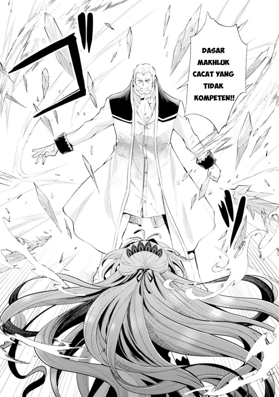 Kareinaru Akujo ni Naritai wa!: Aisare Tensei Shoujo wa, Tanoshii Nidome no Jinsei wo Okurimasu chapter 7 halaman 52