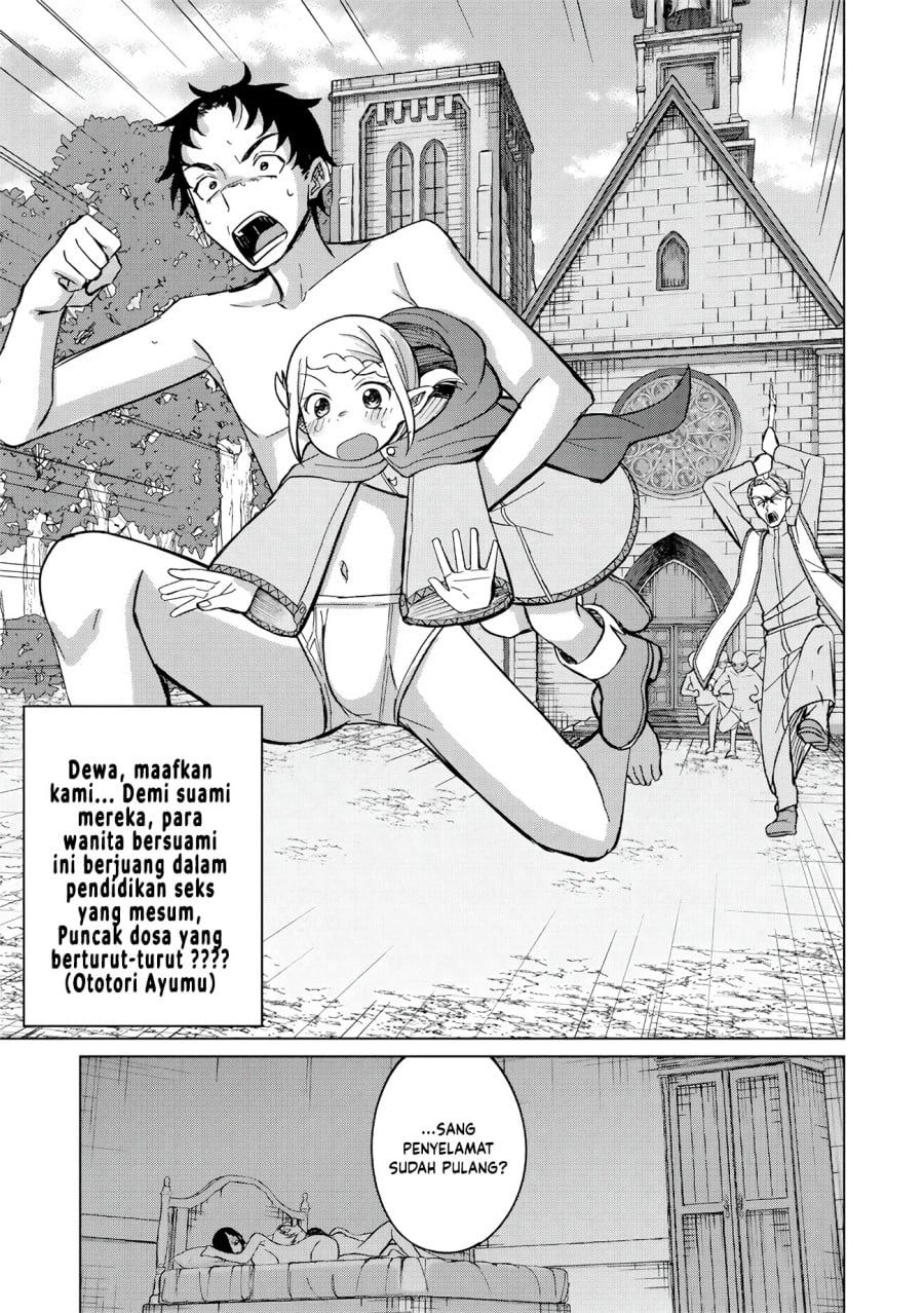 Ken to Mahou to NTR chapter 16 halaman 17