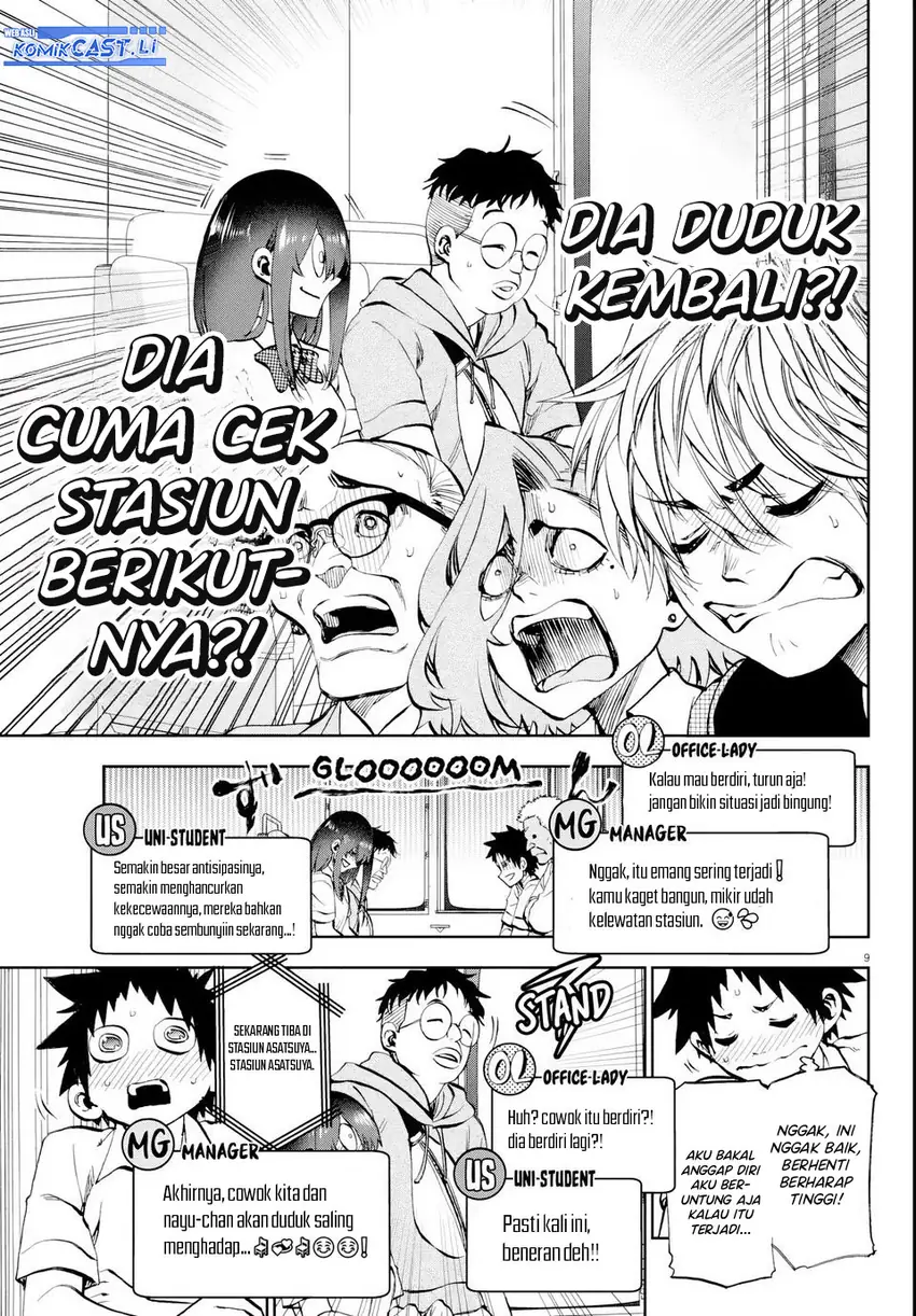 Halaman 11 dari Kessa mo Yuraretemasu Chapter 24