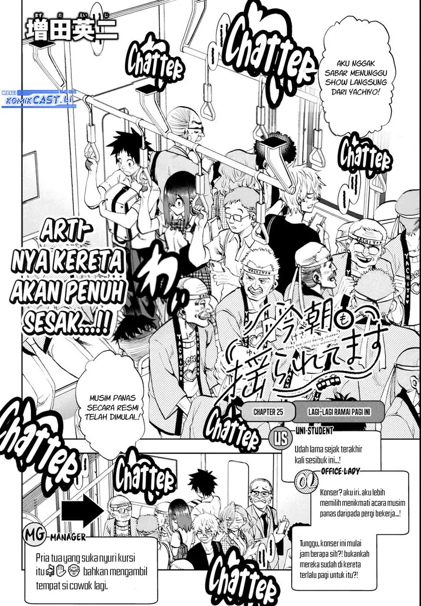Halaman 3 dari Kessa mo Yuraretemasu Chapter 25