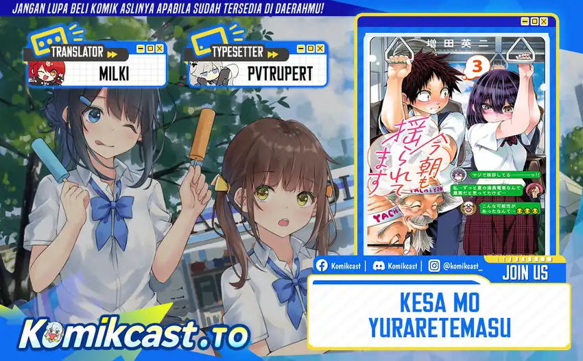 Halaman 1 dari Kessa mo Yuraretemasu Chapter 33