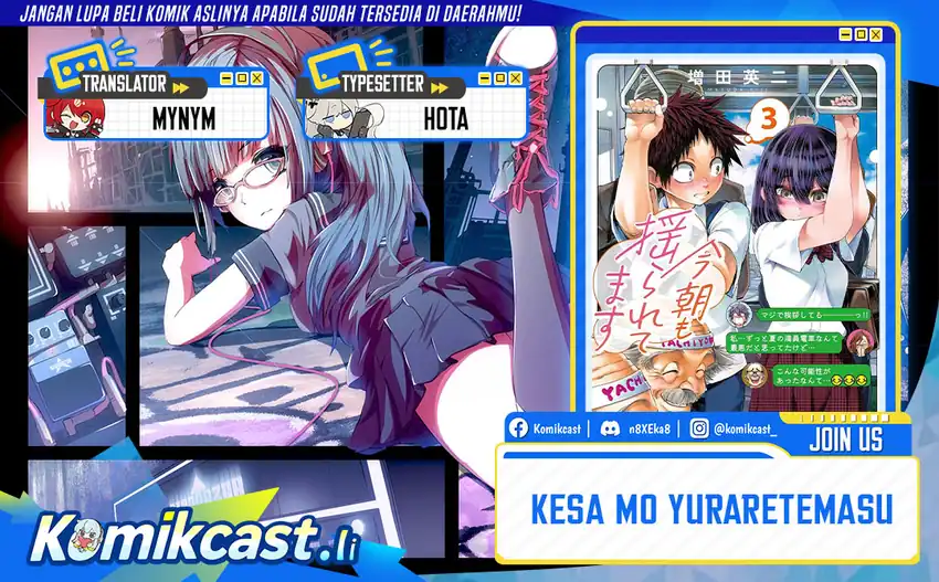 Halaman 1 dari Kessa mo Yuraretemasu Chapter 37