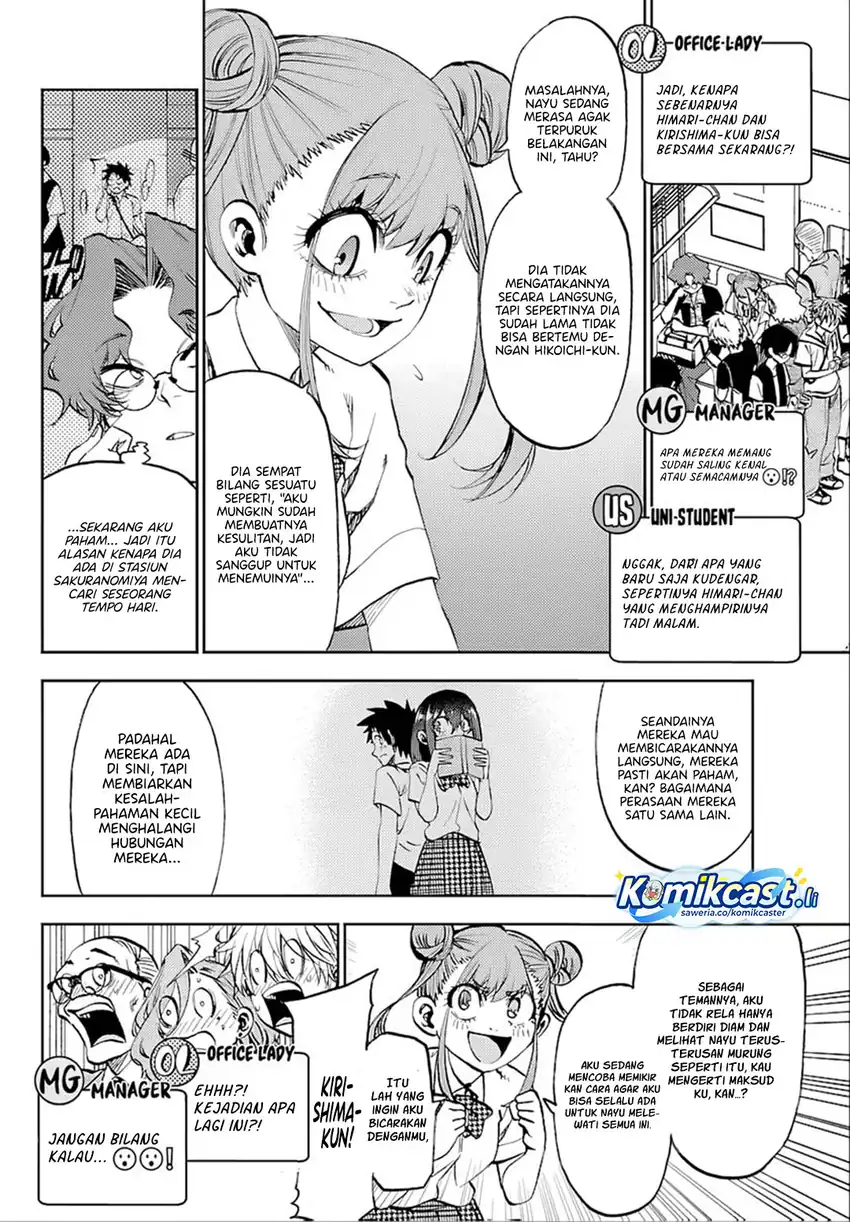Halaman 3 dari Kessa mo Yuraretemasu Chapter 37