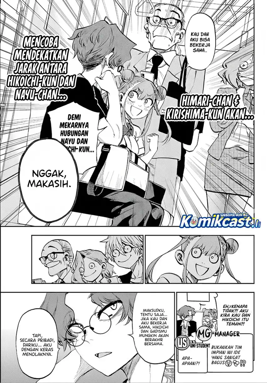 Halaman 4 dari Kessa mo Yuraretemasu Chapter 37