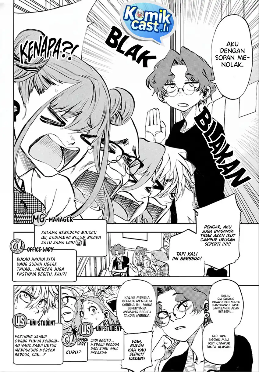 Halaman 7 dari Kessa mo Yuraretemasu Chapter 37