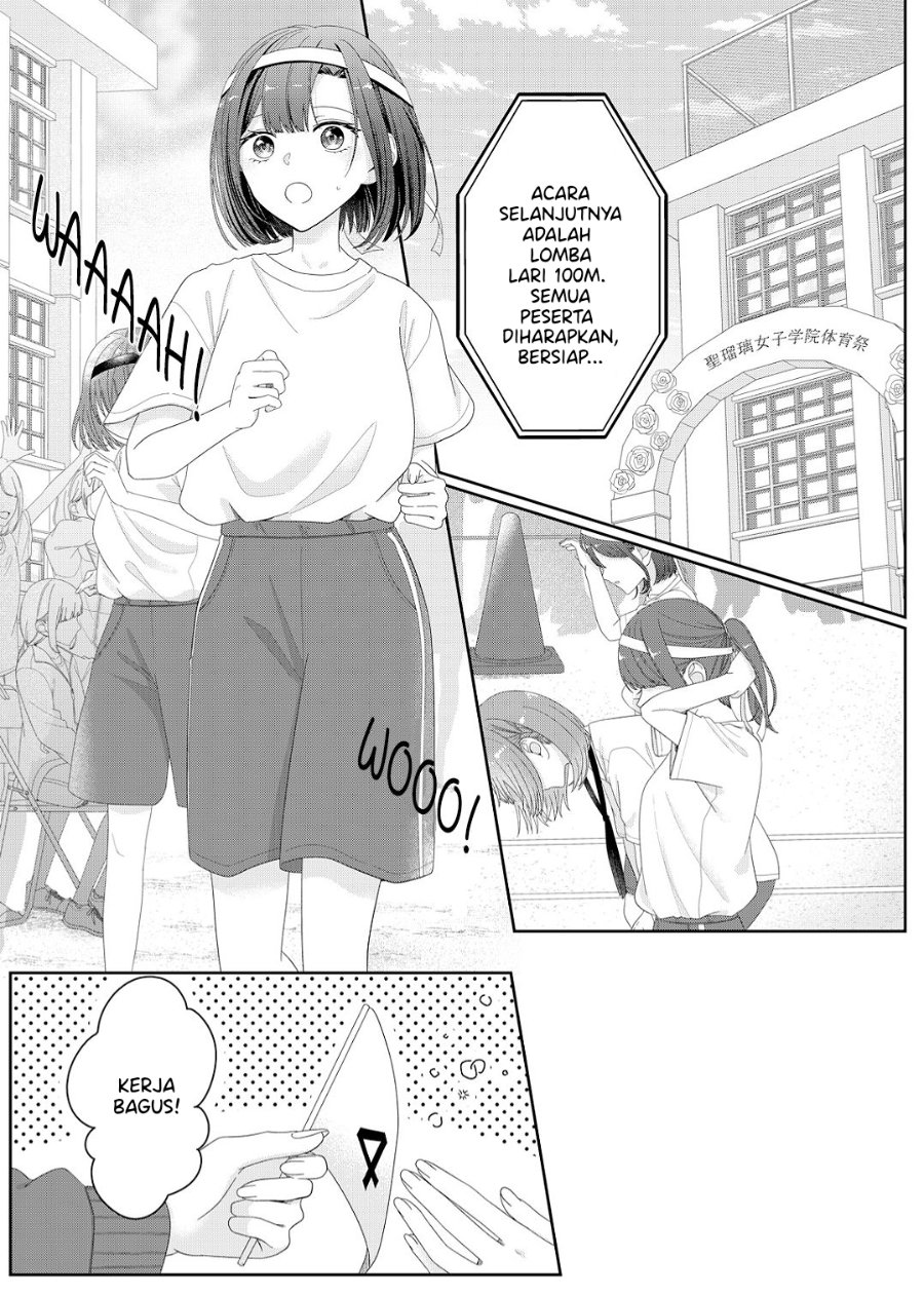 Halaman 1 dari Kimi Meku Yoru ni Kogarete Chapter 14