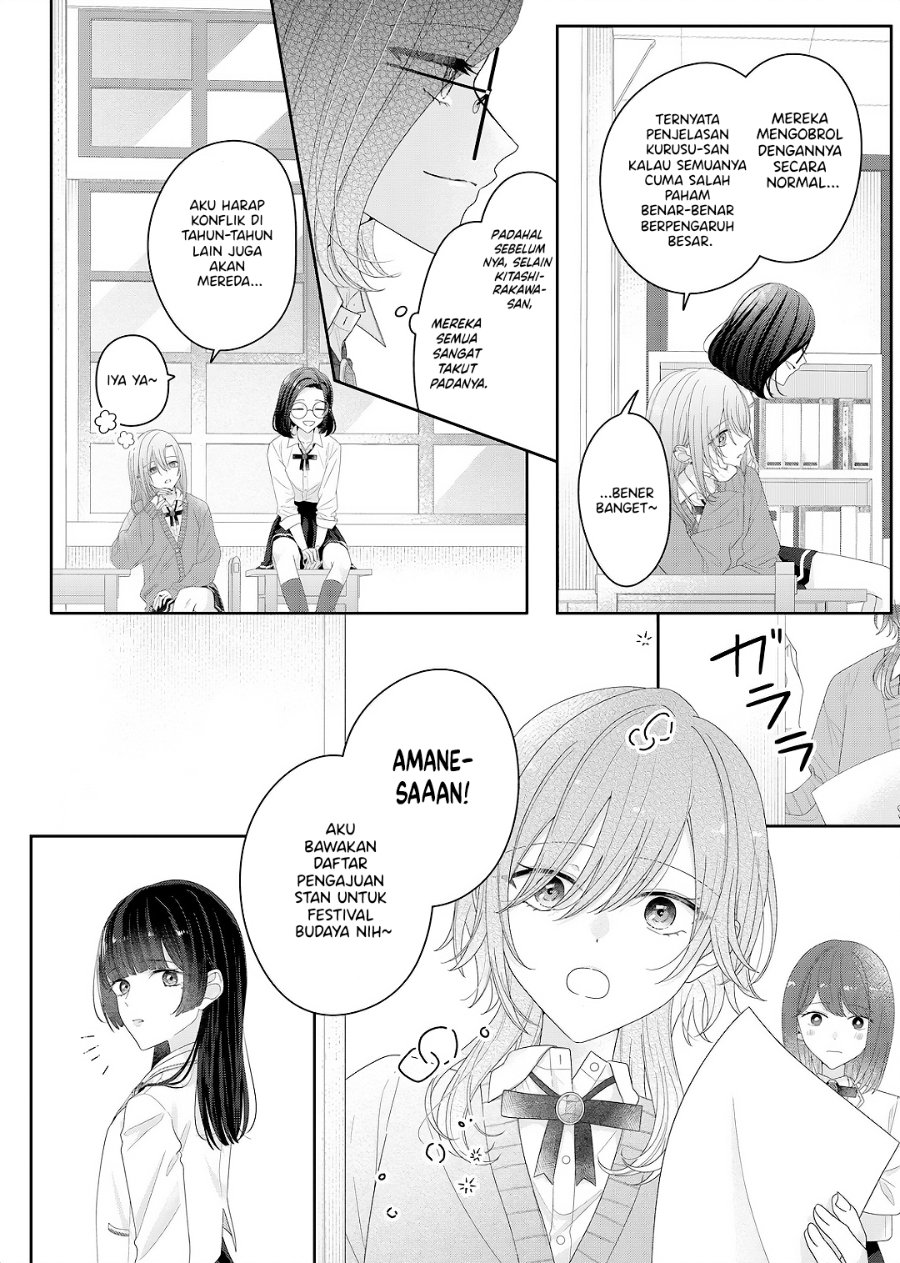 Halaman 2 dari Kimi Meku Yoru ni Kogarete Chapter 28