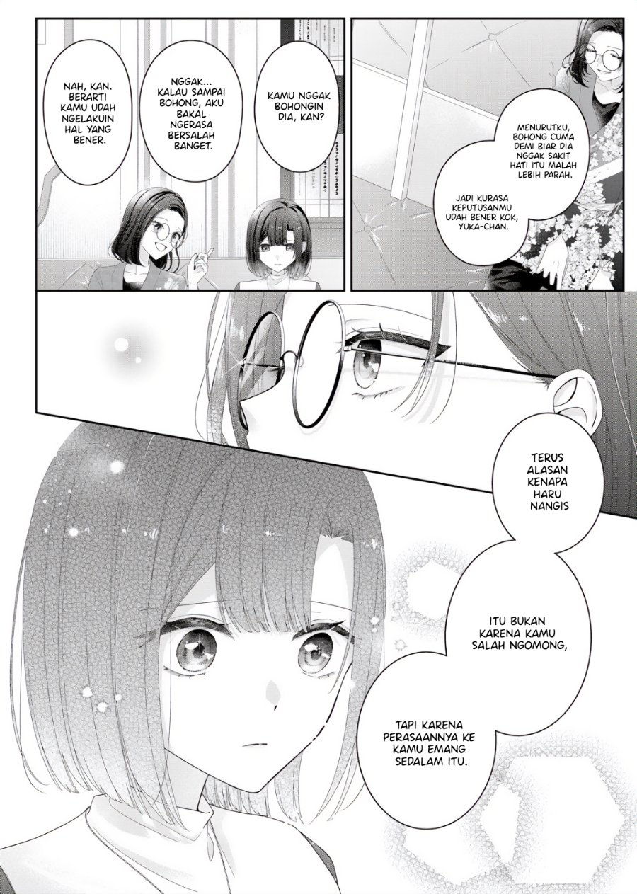Halaman 21 dari Kimi Meku Yoru ni Kogarete Chapter 36