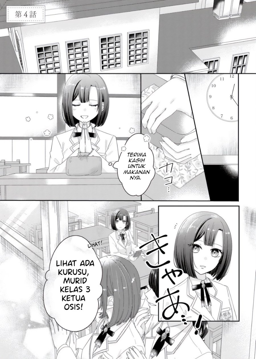 Halaman 1 dari Kimi Meku Yoru ni Kogarete Chapter 4