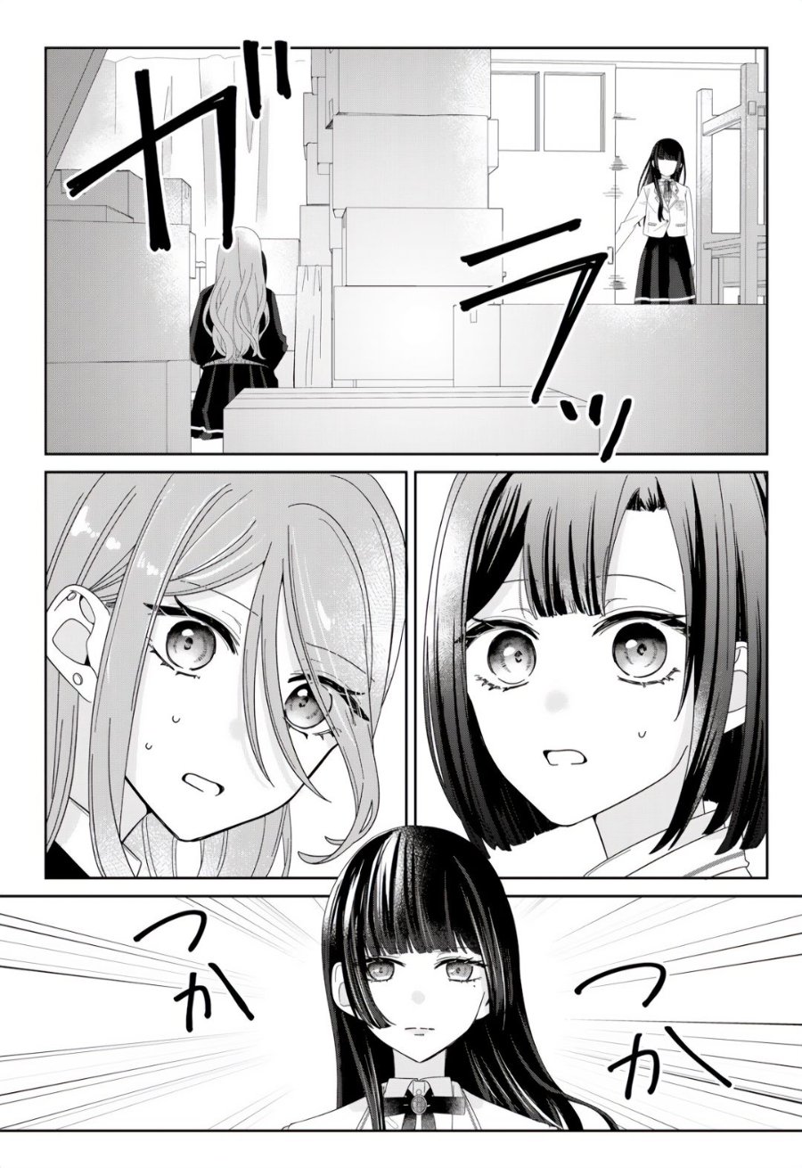 Halaman 18 dari Kimi Meku Yoru ni Kogarete Chapter 4