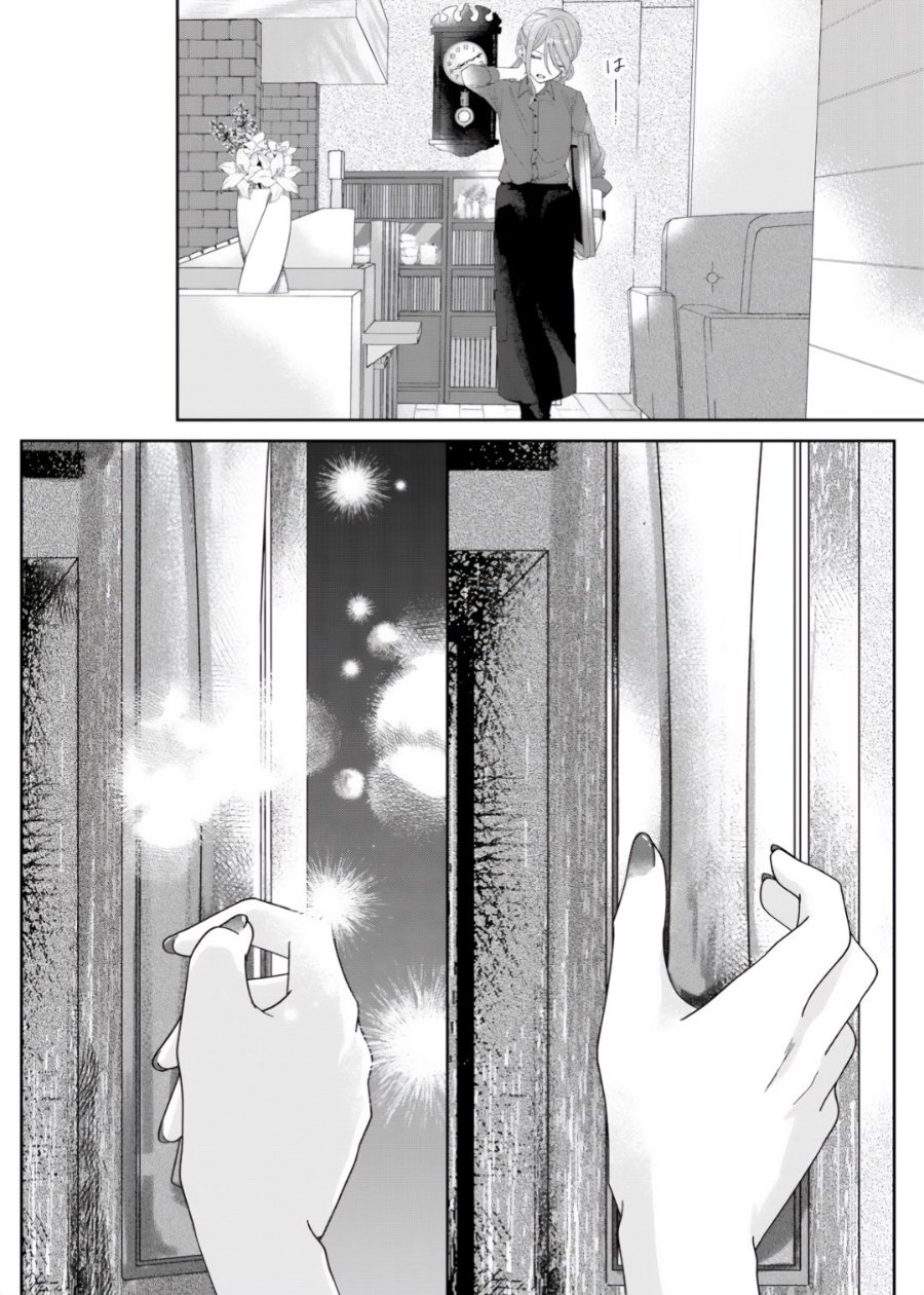 Halaman 14 dari Kimi Meku Yoru ni Kogarete Chapter 7