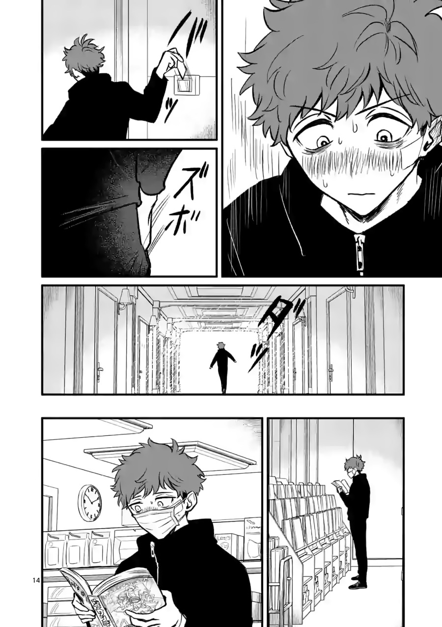 Halaman 15 dari Kimi ni Koisuru Satsujinki Chapter 11