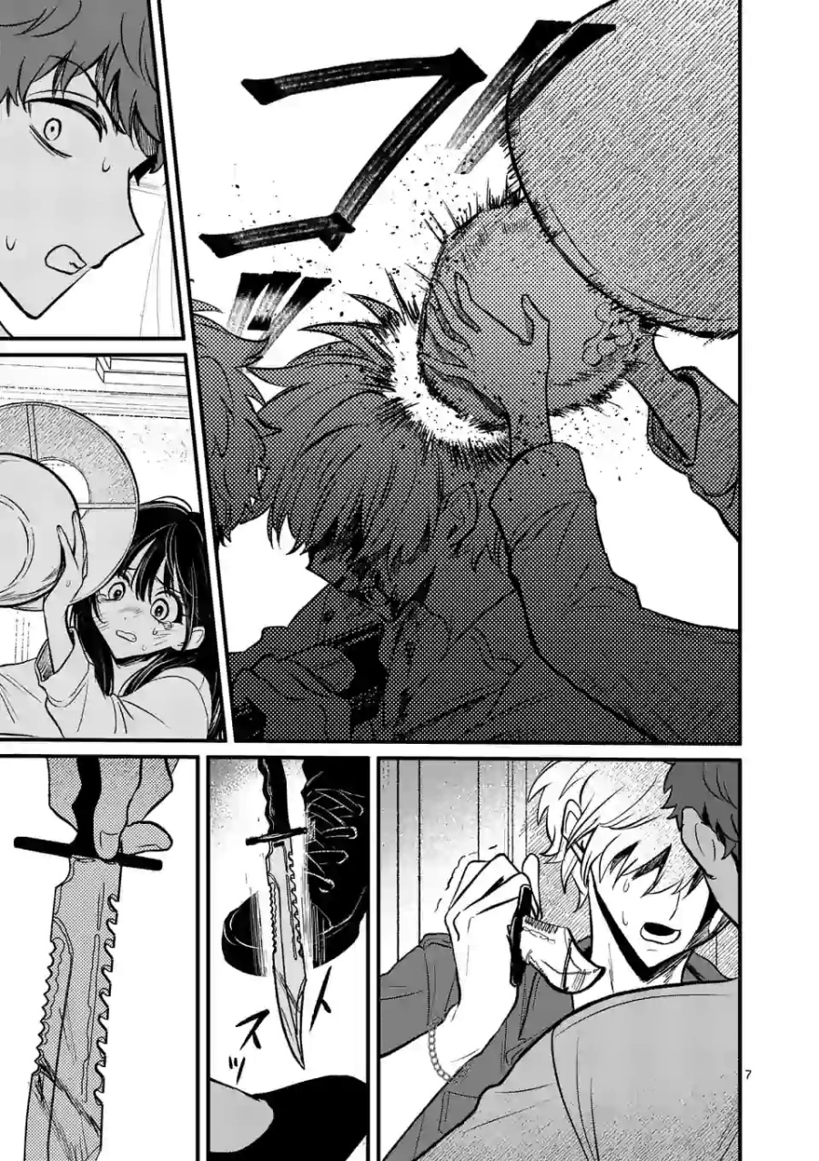 Halaman 8 dari Kimi ni Koisuru Satsujinki Chapter 15