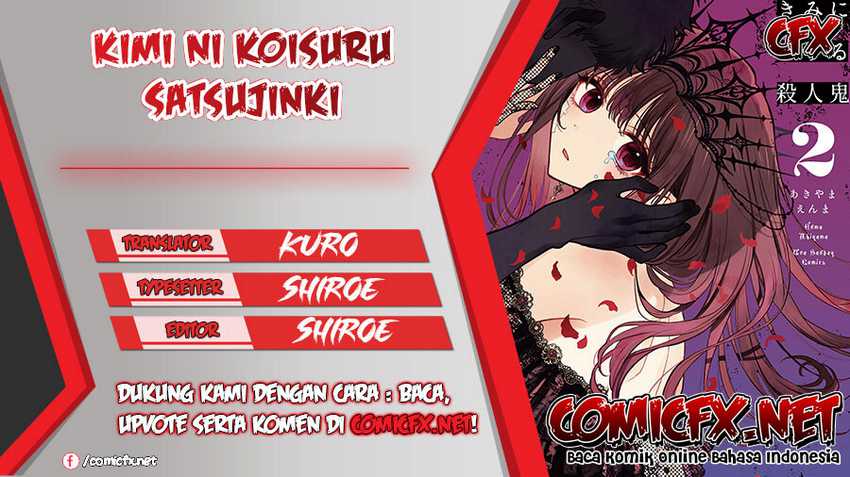 Halaman 1 dari Kimi ni Koisuru Satsujinki Chapter 18.1