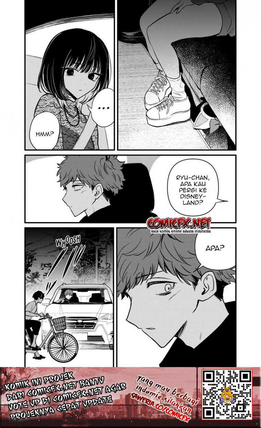 Halaman 13 dari Kimi ni Koisuru Satsujinki Chapter 18.2