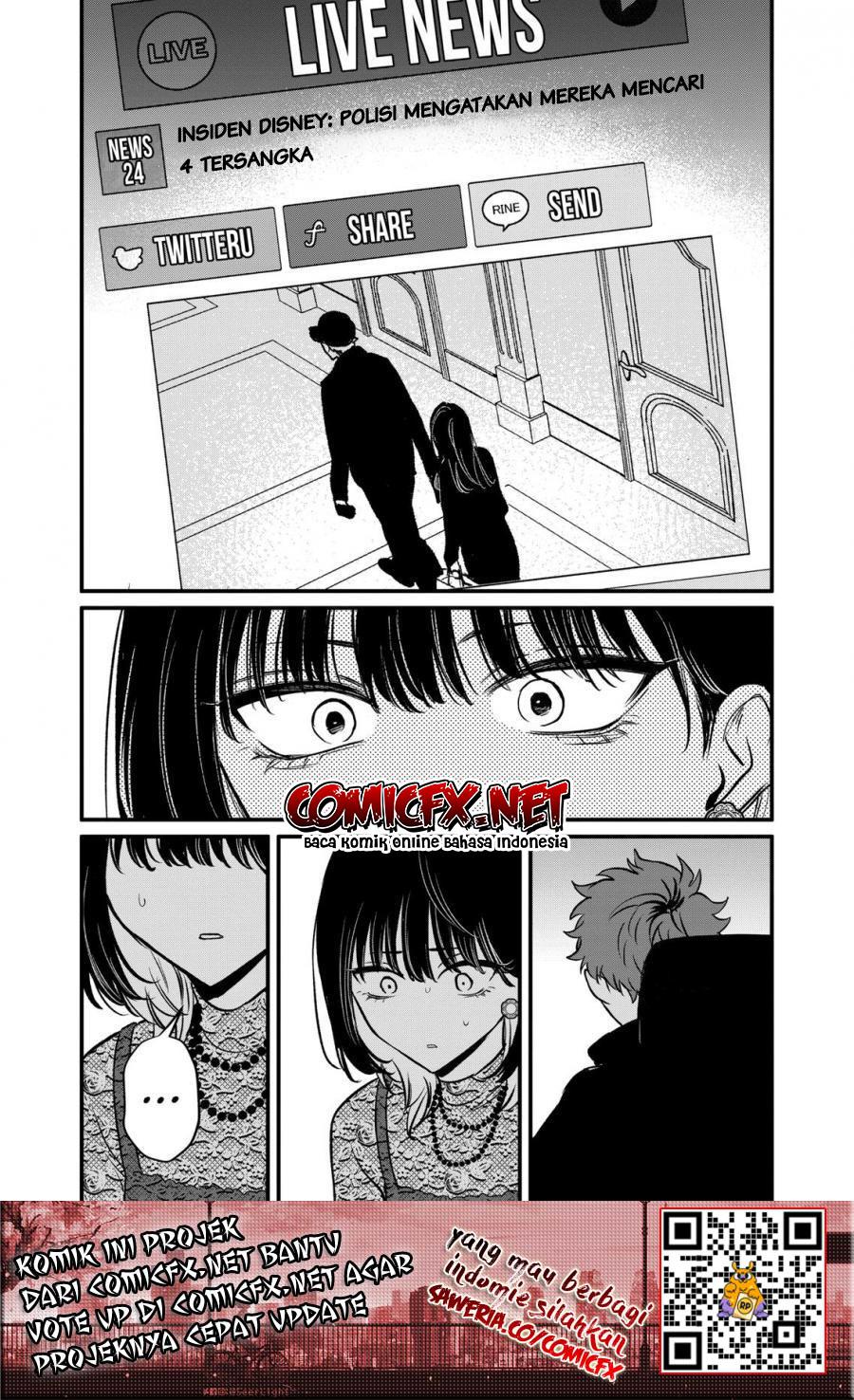 Halaman 5 dari Kimi ni Koisuru Satsujinki Chapter 19