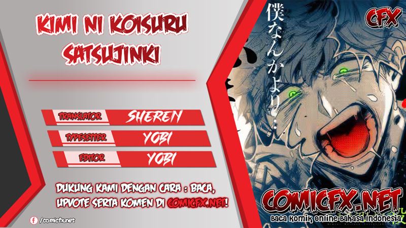Halaman 1 dari Kimi ni Koisuru Satsujinki Chapter 20