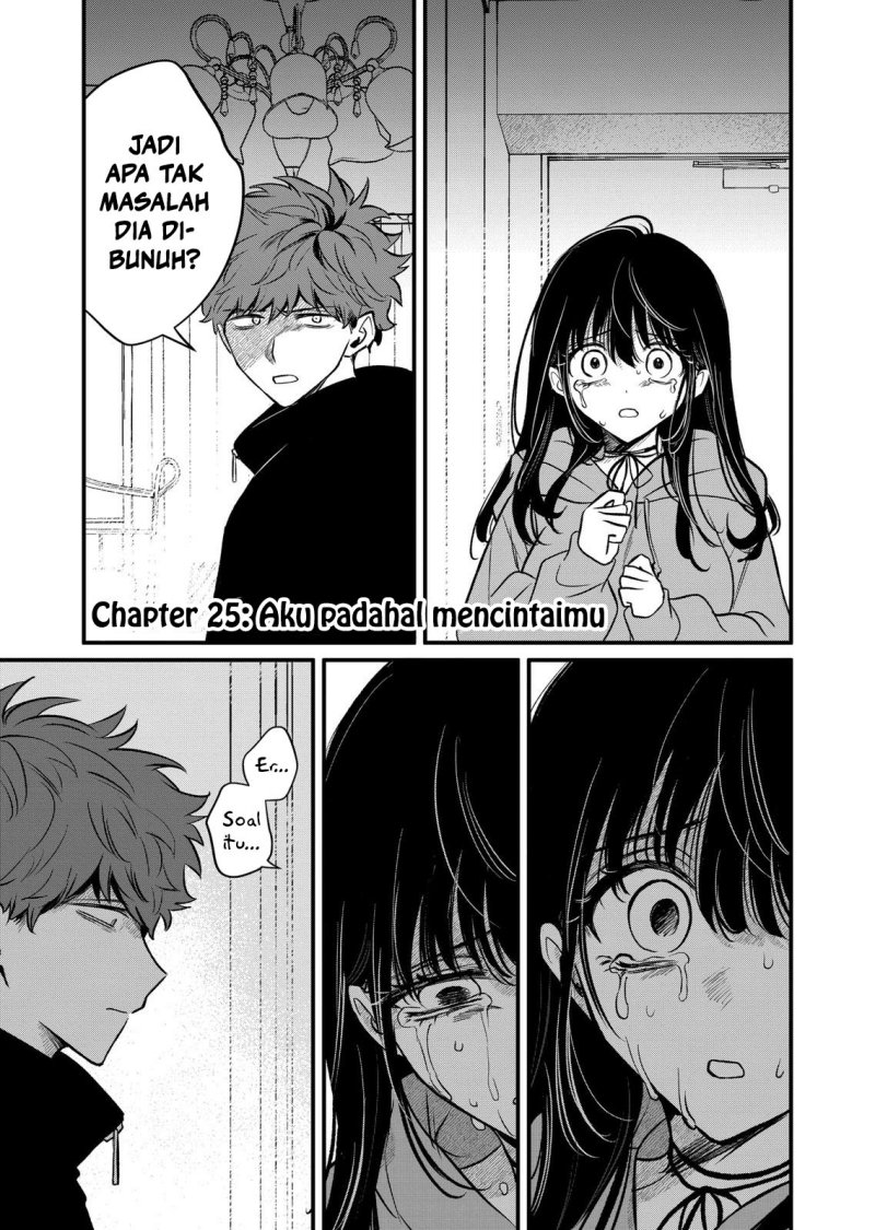 Halaman 2 dari Kimi ni Koisuru Satsujinki Chapter 25