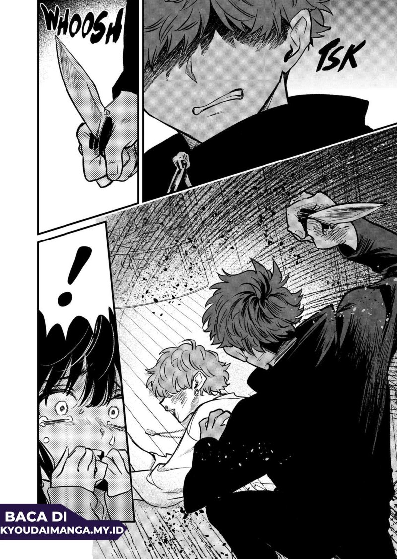 Halaman 3 dari Kimi ni Koisuru Satsujinki Chapter 25