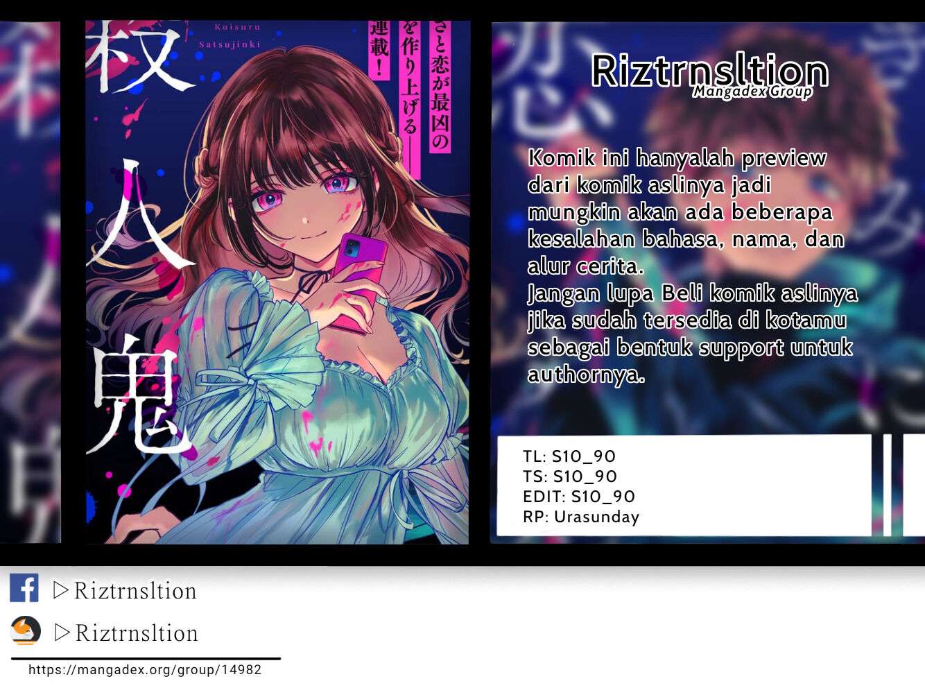 Halaman 1 dari Kimi ni Koisuru Satsujinki Chapter 5