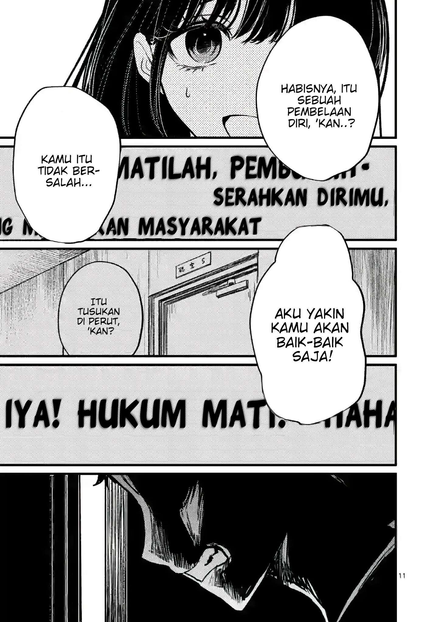 Halaman 12 dari Kimi ni Koisuru Satsujinki Chapter 5