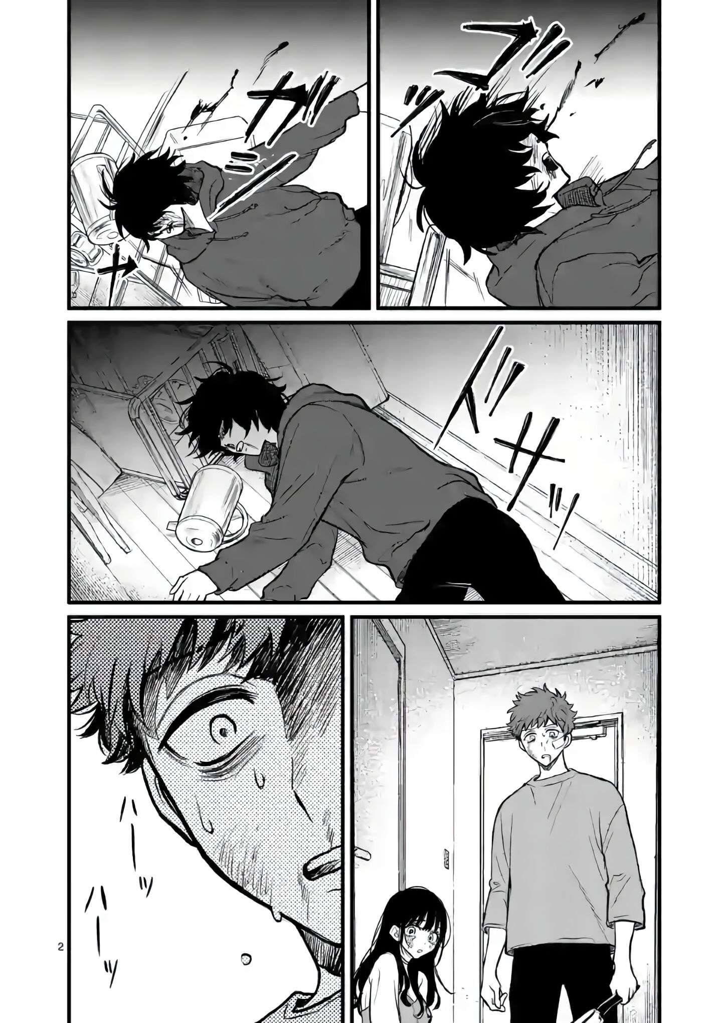 Halaman 3 dari Kimi ni Koisuru Satsujinki Chapter 7