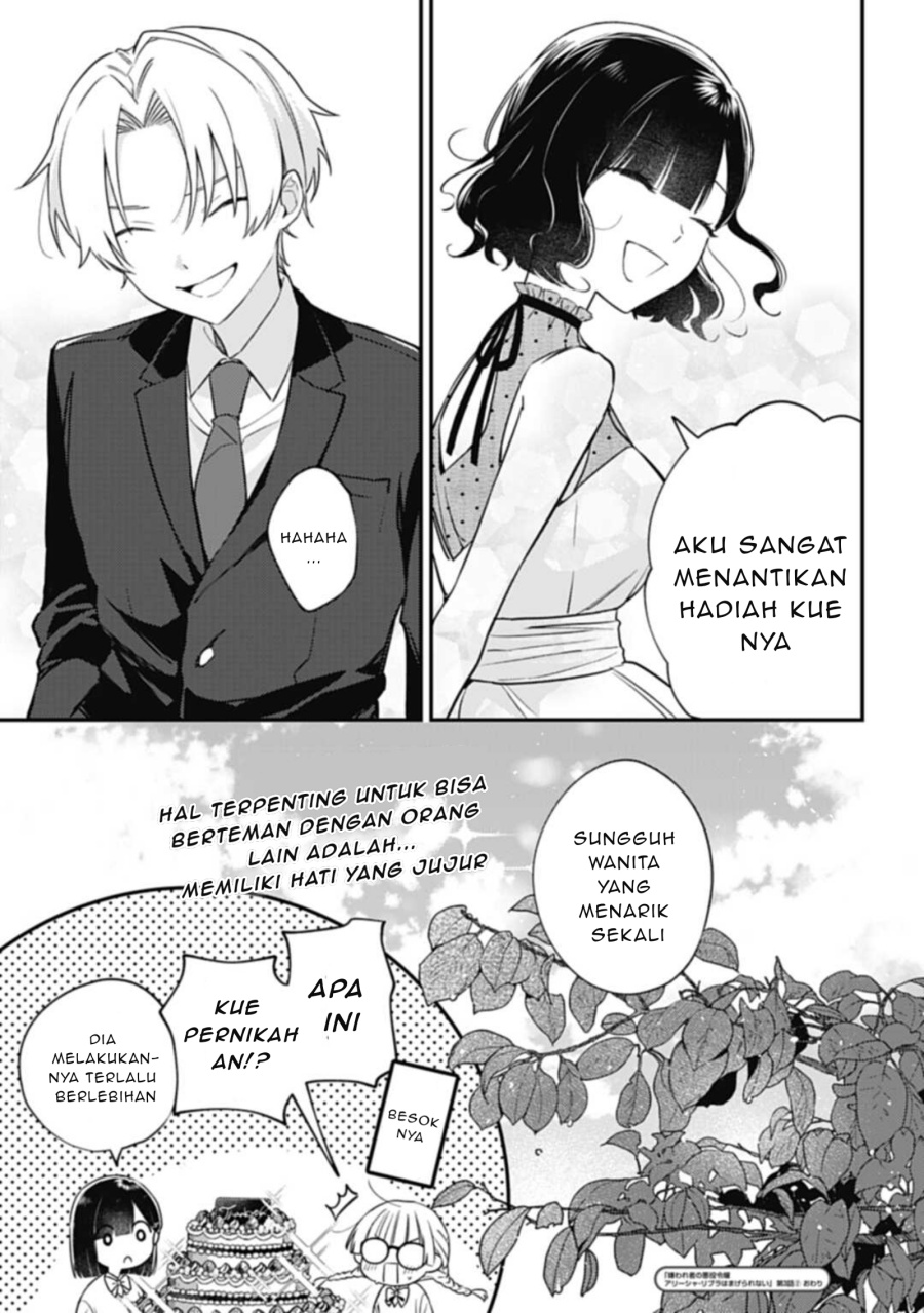 Halaman 15 dari Kirawaremono no Akuyaku Reijou Alisha Libra wa Magerarenai Chapter 3.2
