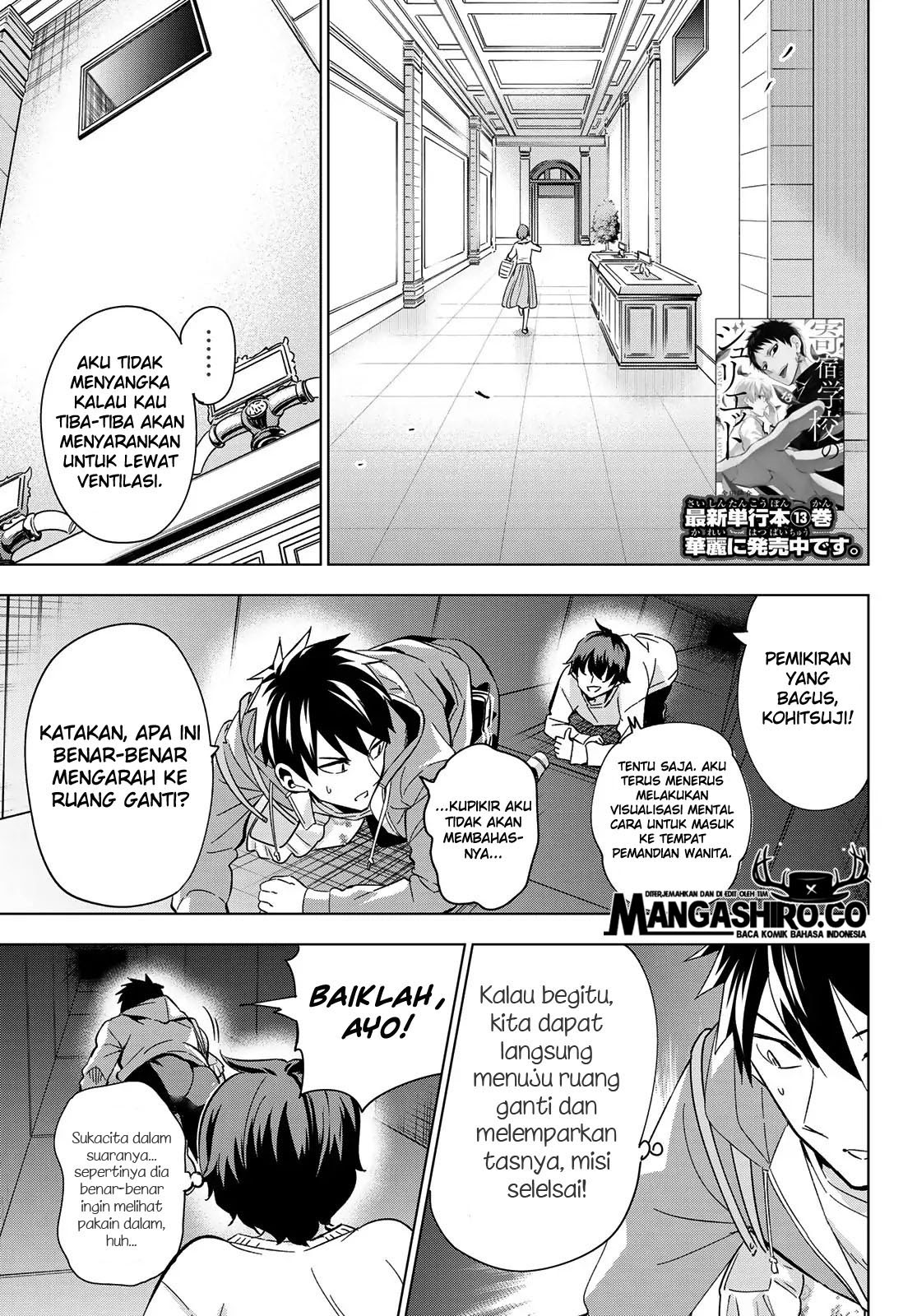 Halaman 5 dari Kishuku Gakkou no Juliet Chapter 106