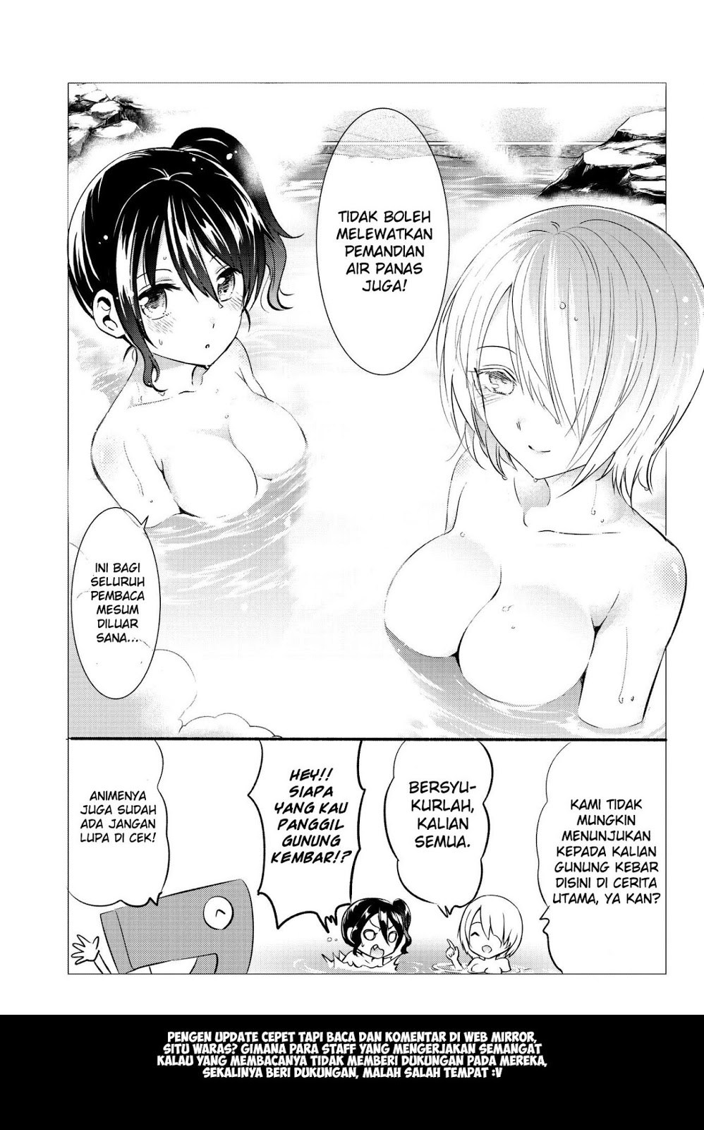 Halaman 5 dari Kishuku Gakkou no Juliet Chapter 58.5