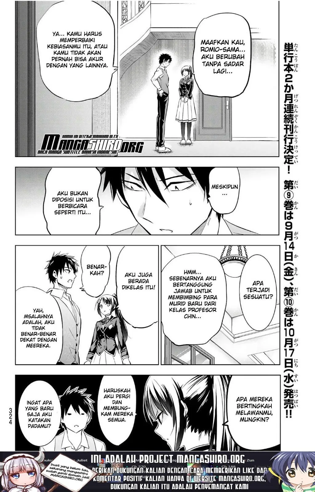 Halaman 10 dari Kishuku Gakkou no Juliet Chapter 71
