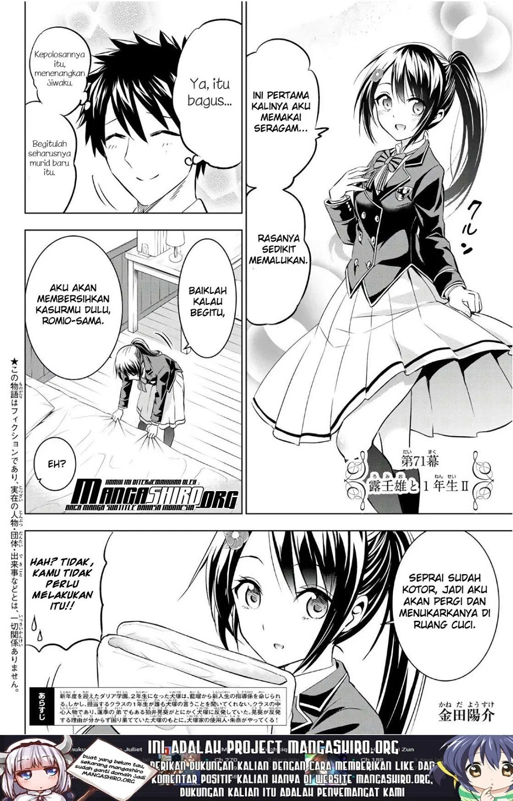 Halaman 3 dari Kishuku Gakkou no Juliet Chapter 71