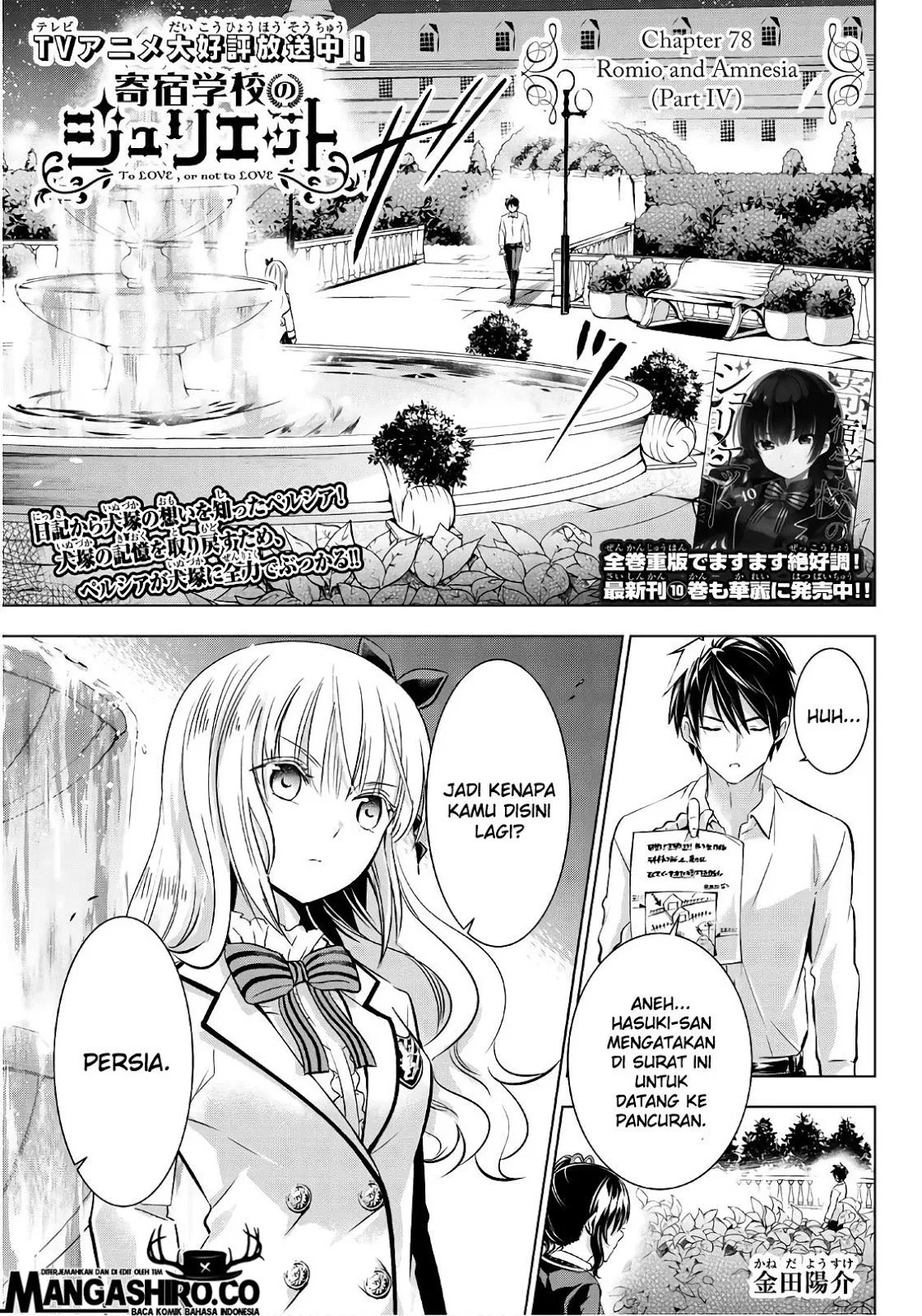 Halaman 2 dari Kishuku Gakkou no Juliet Chapter 78