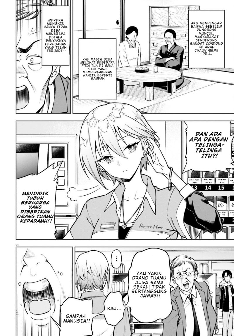 Kiwamete KENZEN na Bishoujo Level Up chapter 3 halaman 5