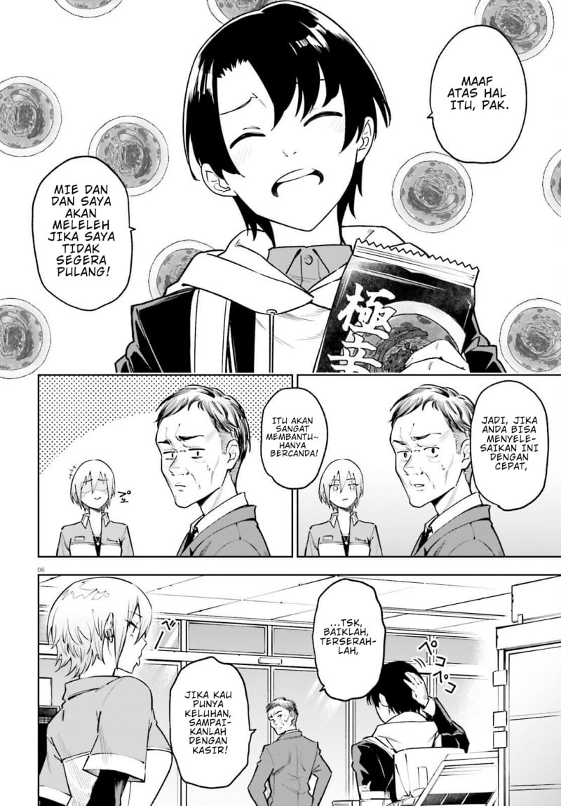 Kiwamete KENZEN na Bishoujo Level Up chapter 3 halaman 7
