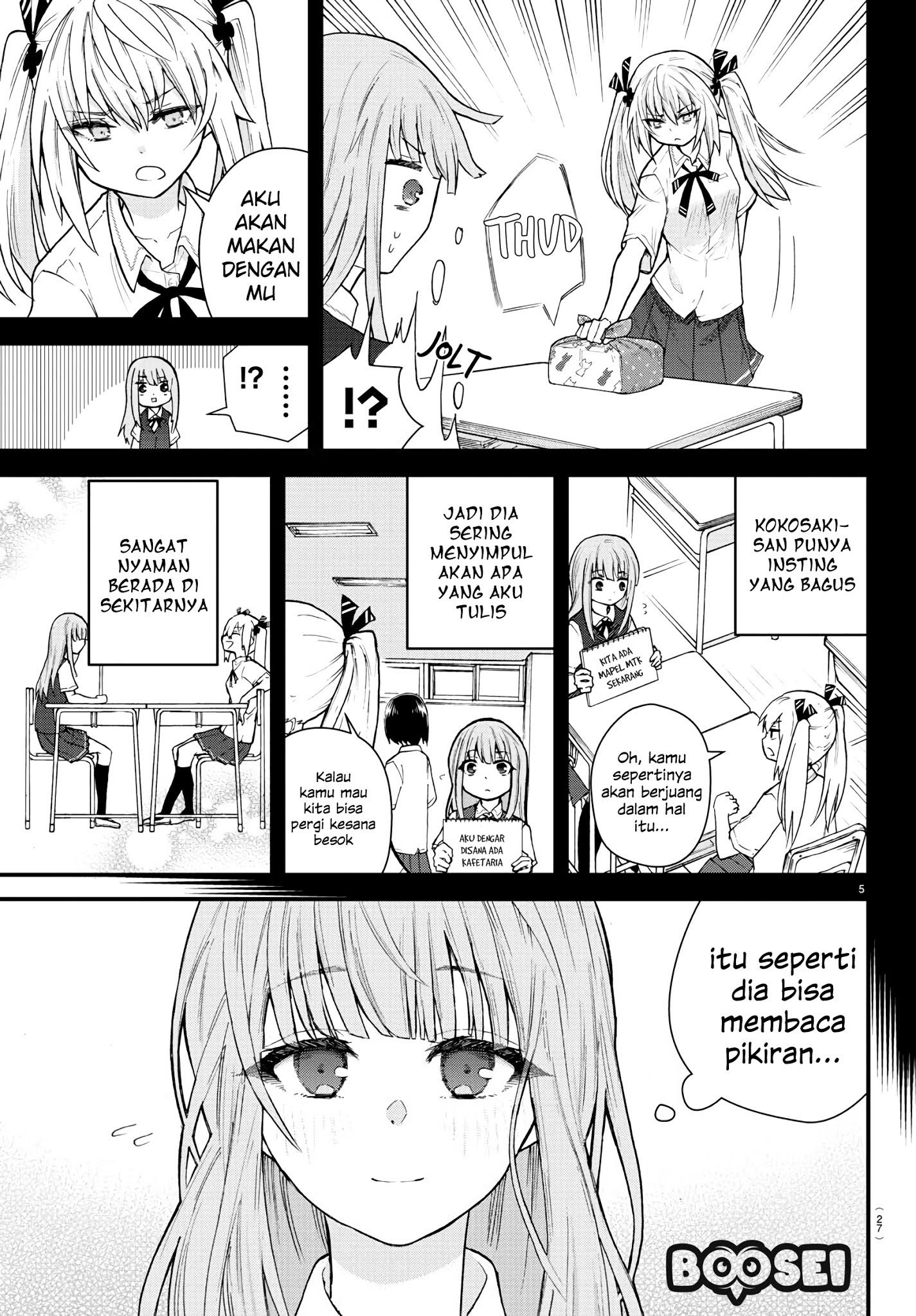 Halaman 9 dari Koe ga Dasenai Shoujo wa "Kanojo ga Yasashi Sugiru" to Omotte Iru Chapter 1