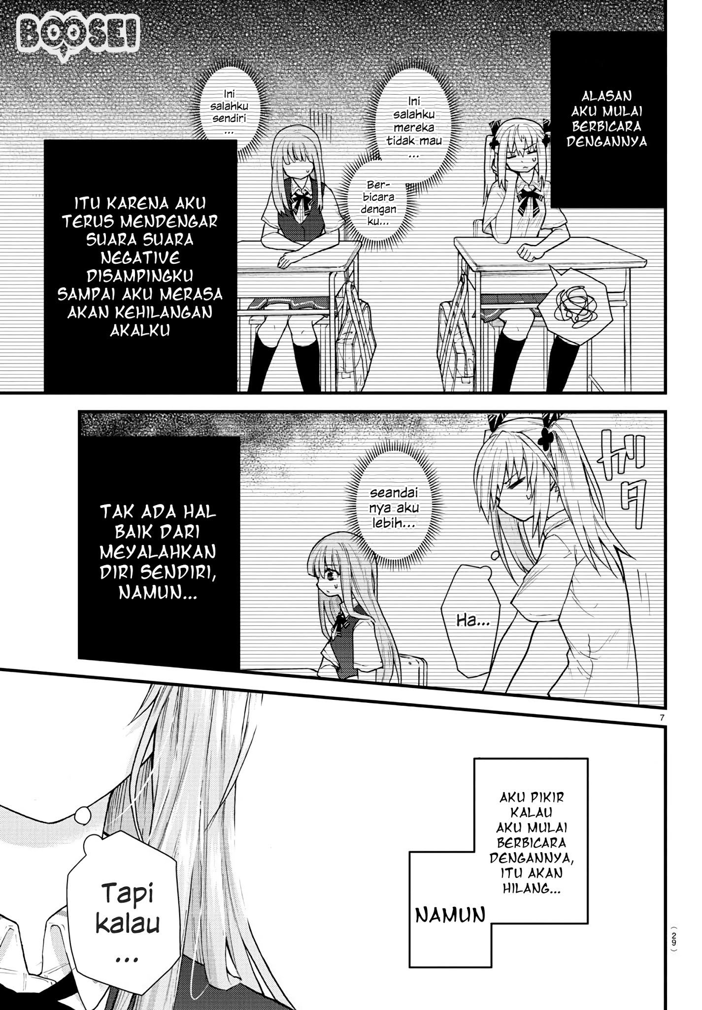 Halaman 11 dari Koe ga Dasenai Shoujo wa "Kanojo ga Yasashi Sugiru" to Omotte Iru Chapter 1