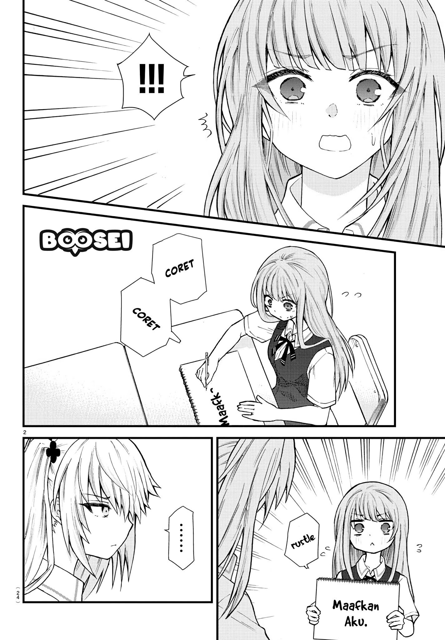 Halaman 6 dari Koe ga Dasenai Shoujo wa "Kanojo ga Yasashi Sugiru" to Omotte Iru Chapter 1