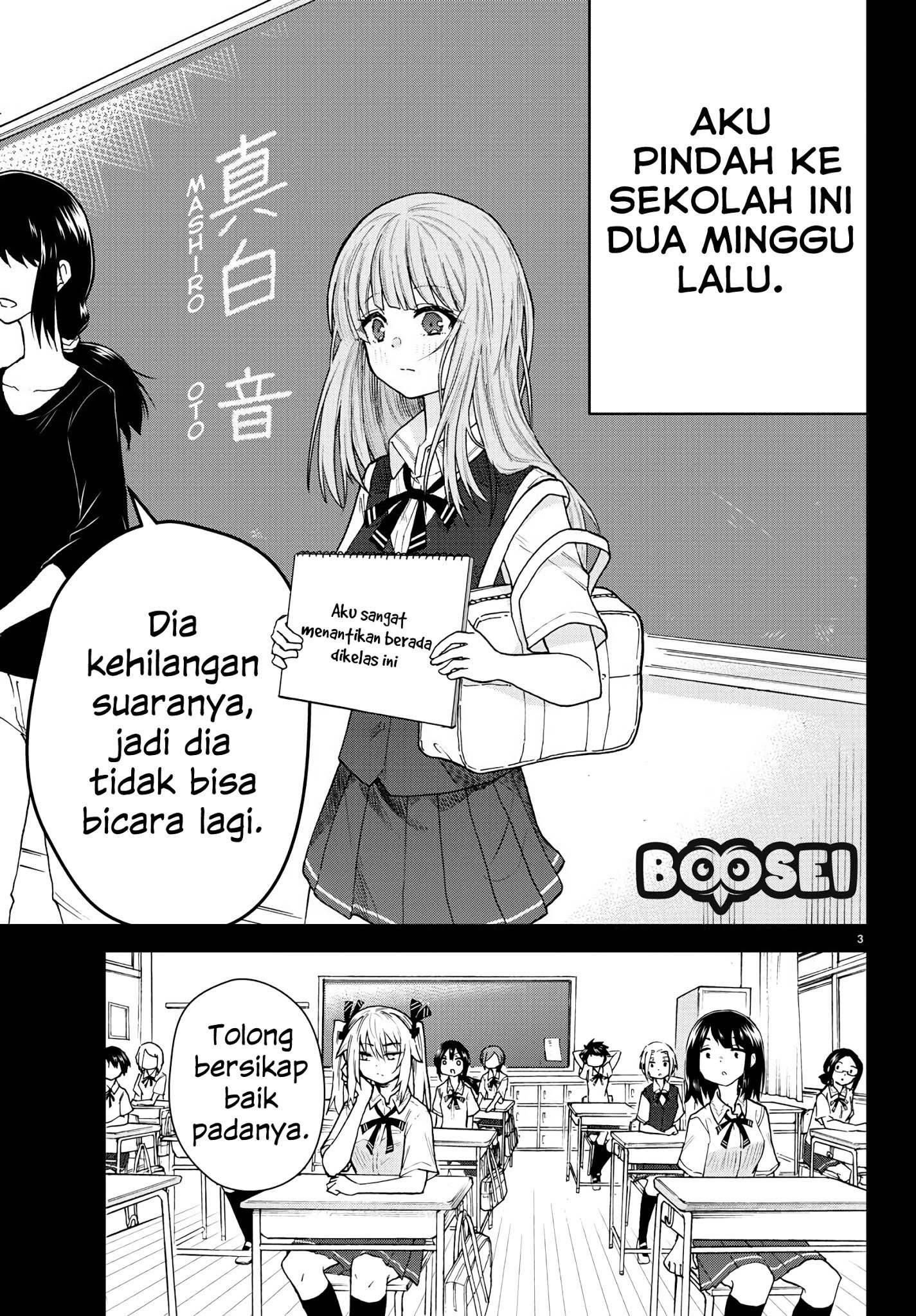 Halaman 7 dari Koe ga Dasenai Shoujo wa "Kanojo ga Yasashi Sugiru" to Omotte Iru Chapter 1
