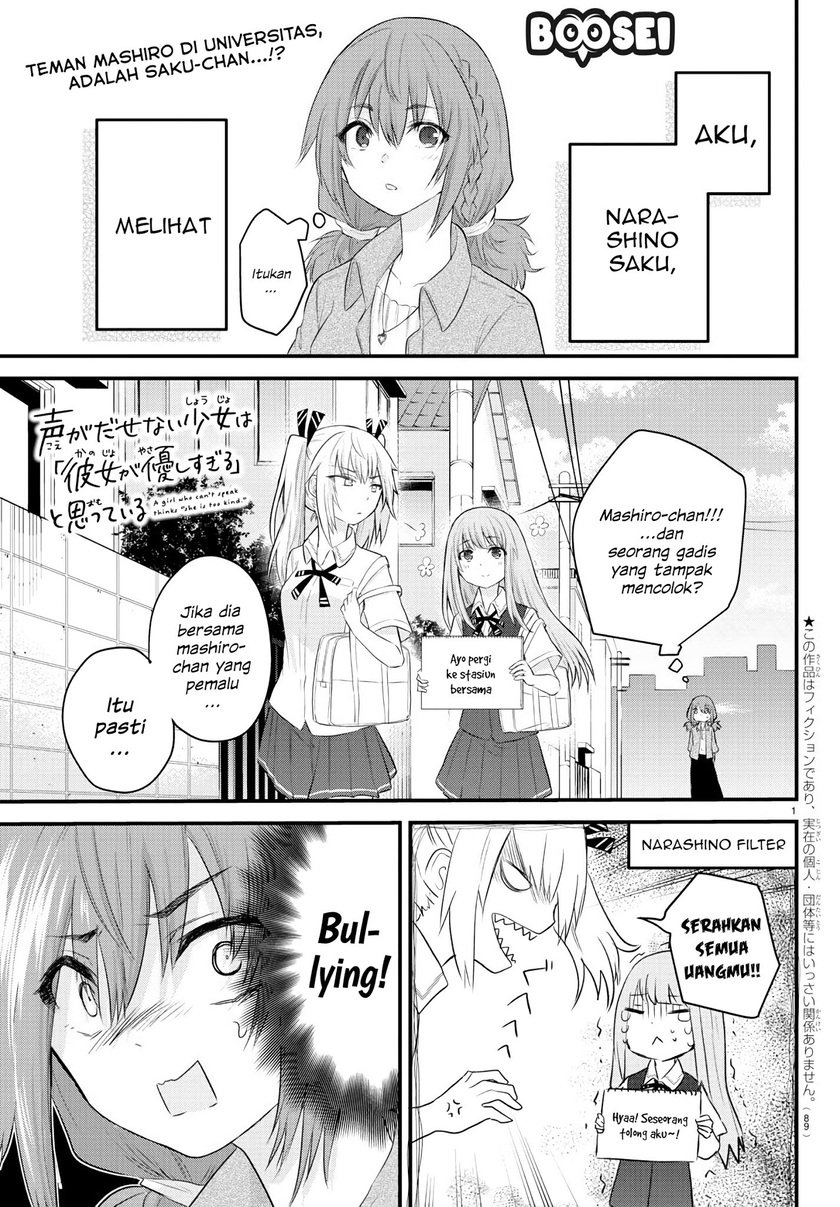 Halaman 2 dari Koe ga Dasenai Shoujo wa "Kanojo ga Yasashi Sugiru" to Omotte Iru Chapter 10